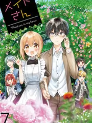 表演竞技综艺演技的诞生海报 芒果影视